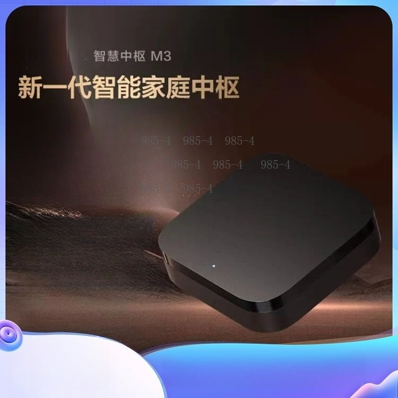 Smart Home Gira - Çok Fonksiyonlu Akıllı Ev Kontrol Merkezi