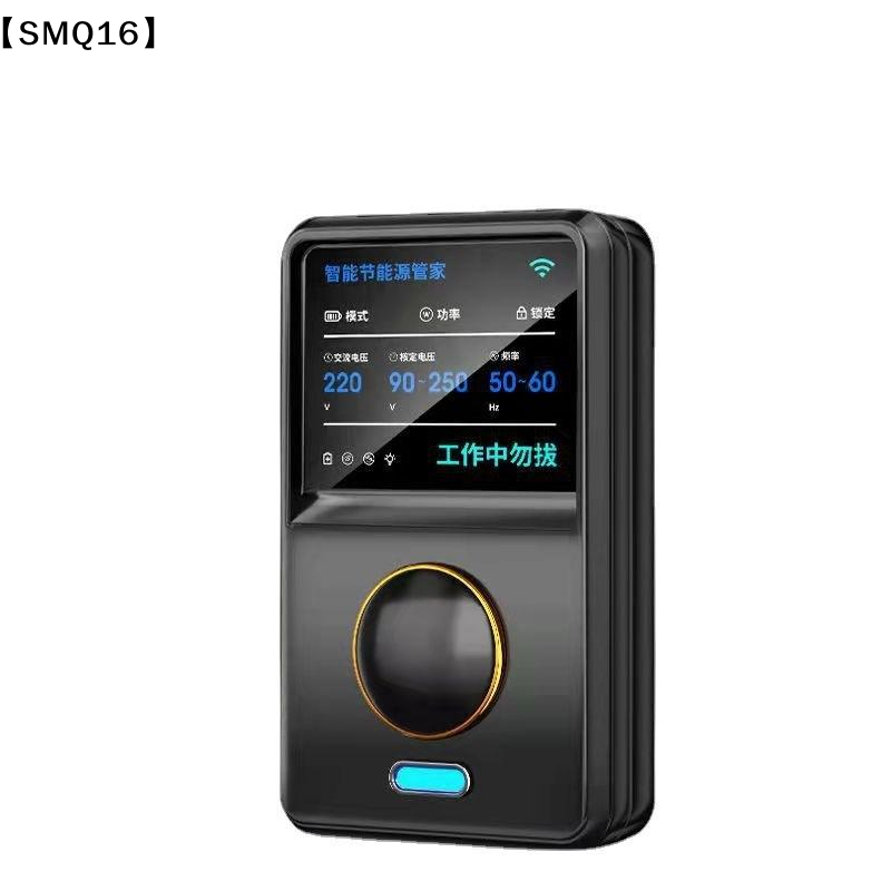 Orijinal Elektrik Tasarruf Cih - Smart Home Energy Management incelemesi ve fiyatı