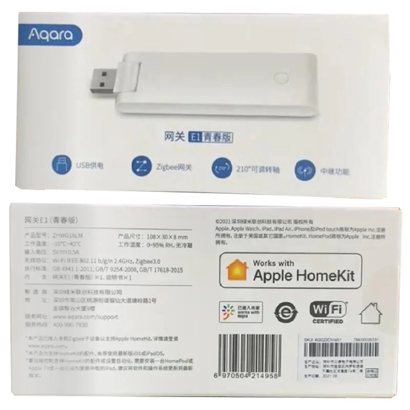 AQARA E1 Ağ Geçidi Zigbee Aqar - Smart Home Wifi Hub incelemesi ve fiyatı
