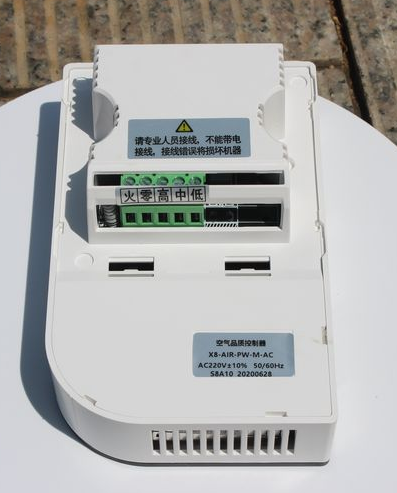 Akıllı Ev HVAC Merkezi Klima F - Smart Home Control incelemesi ve fiyatı